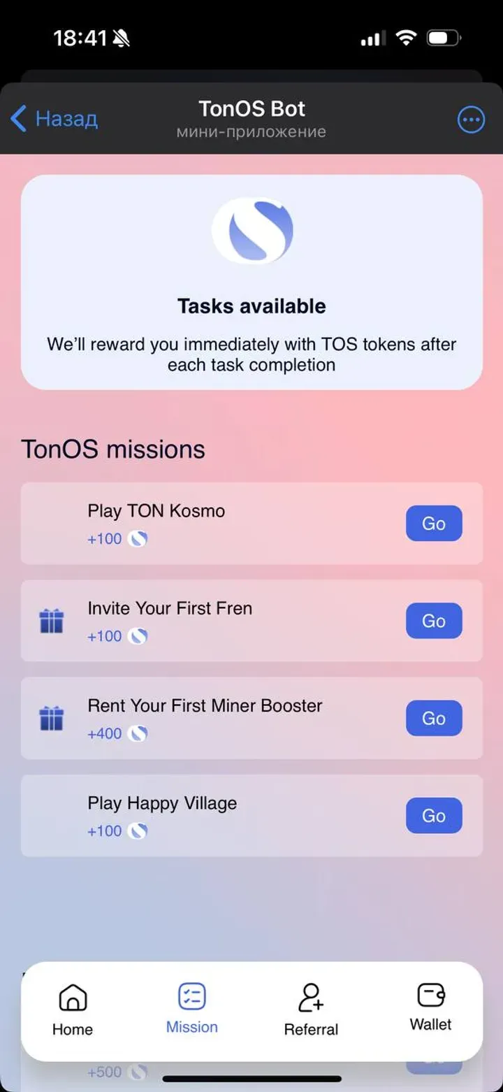 tonos_app_bot