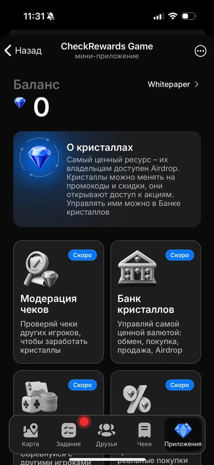 checkrewards_bot