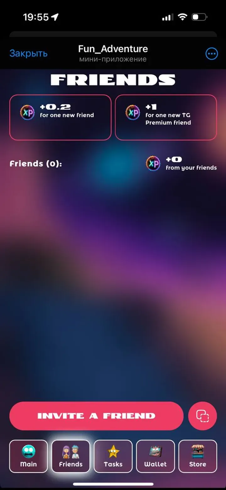 fun_advent_bot