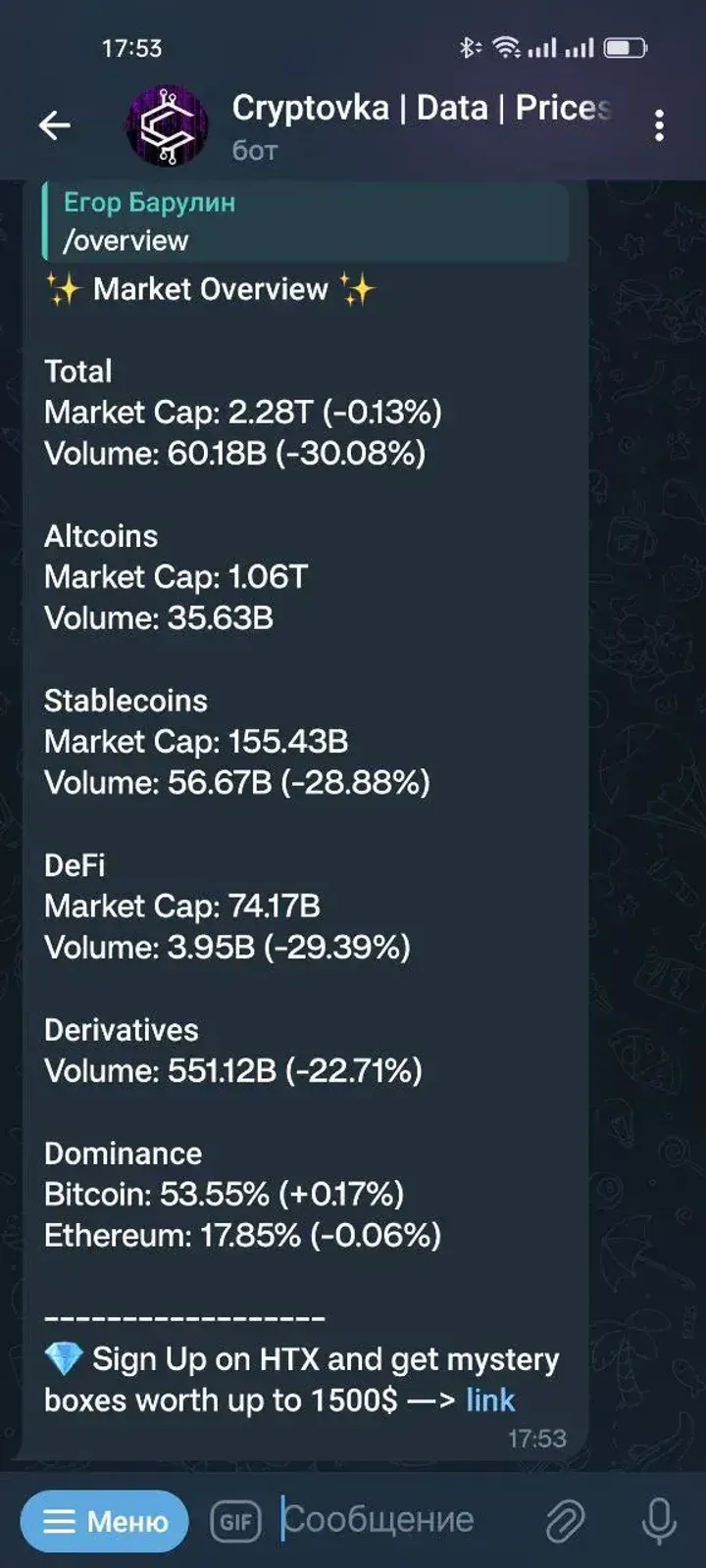 cryptovkadatabot