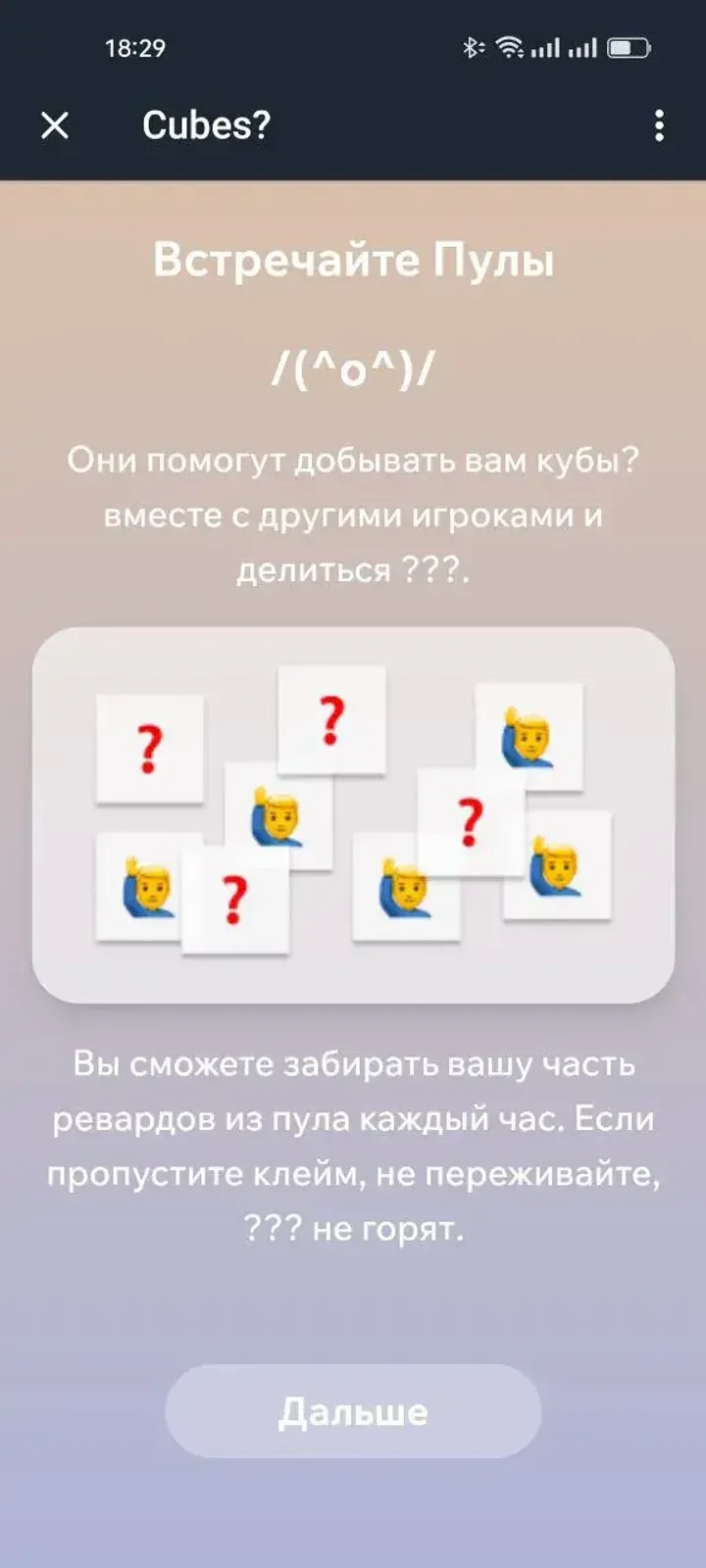 cubesonthewater_bot