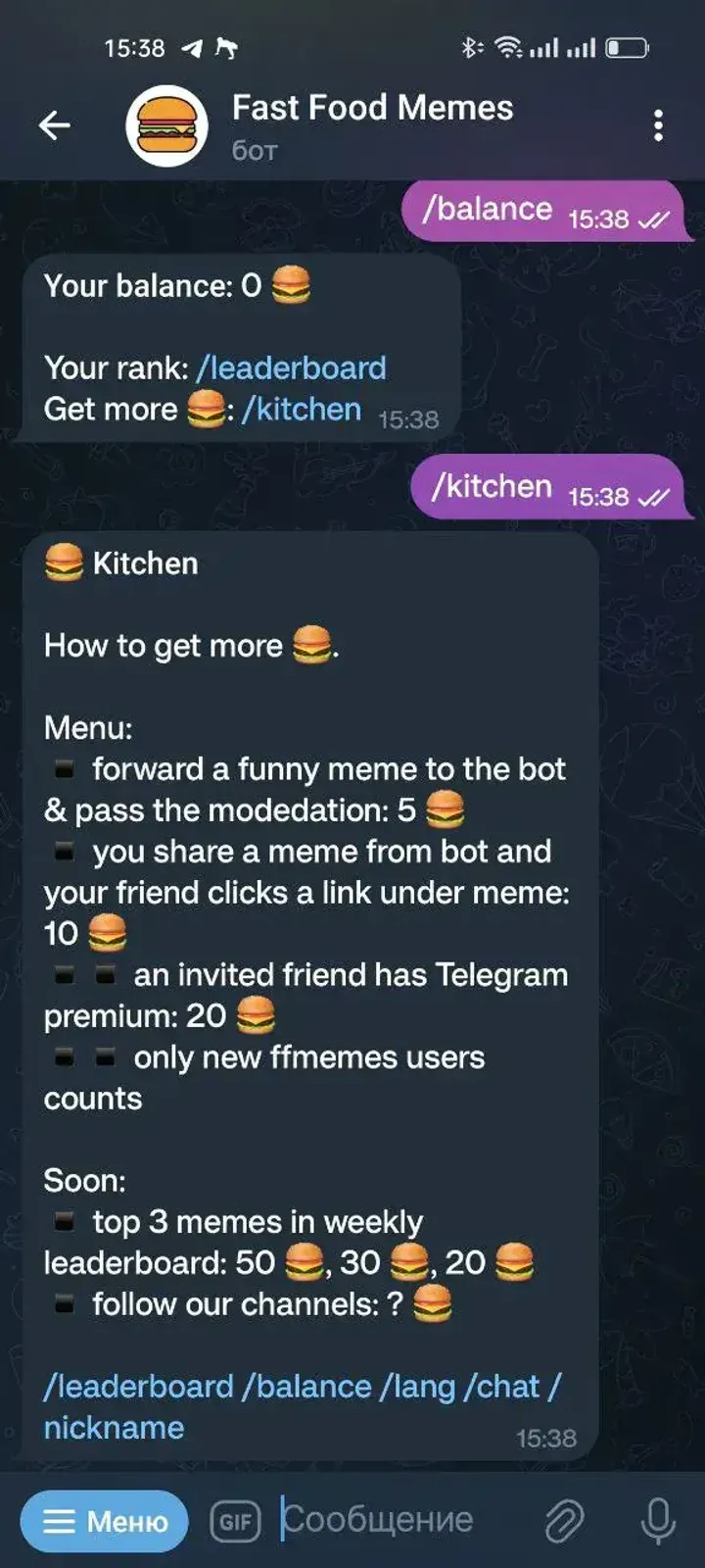 ffmemesbot