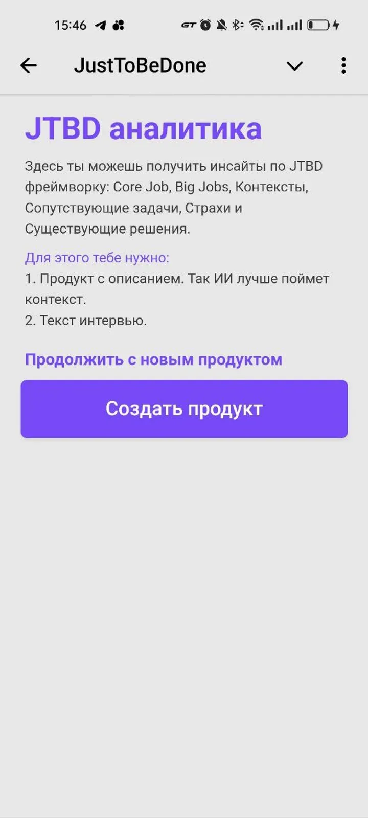 justtobedone_bot