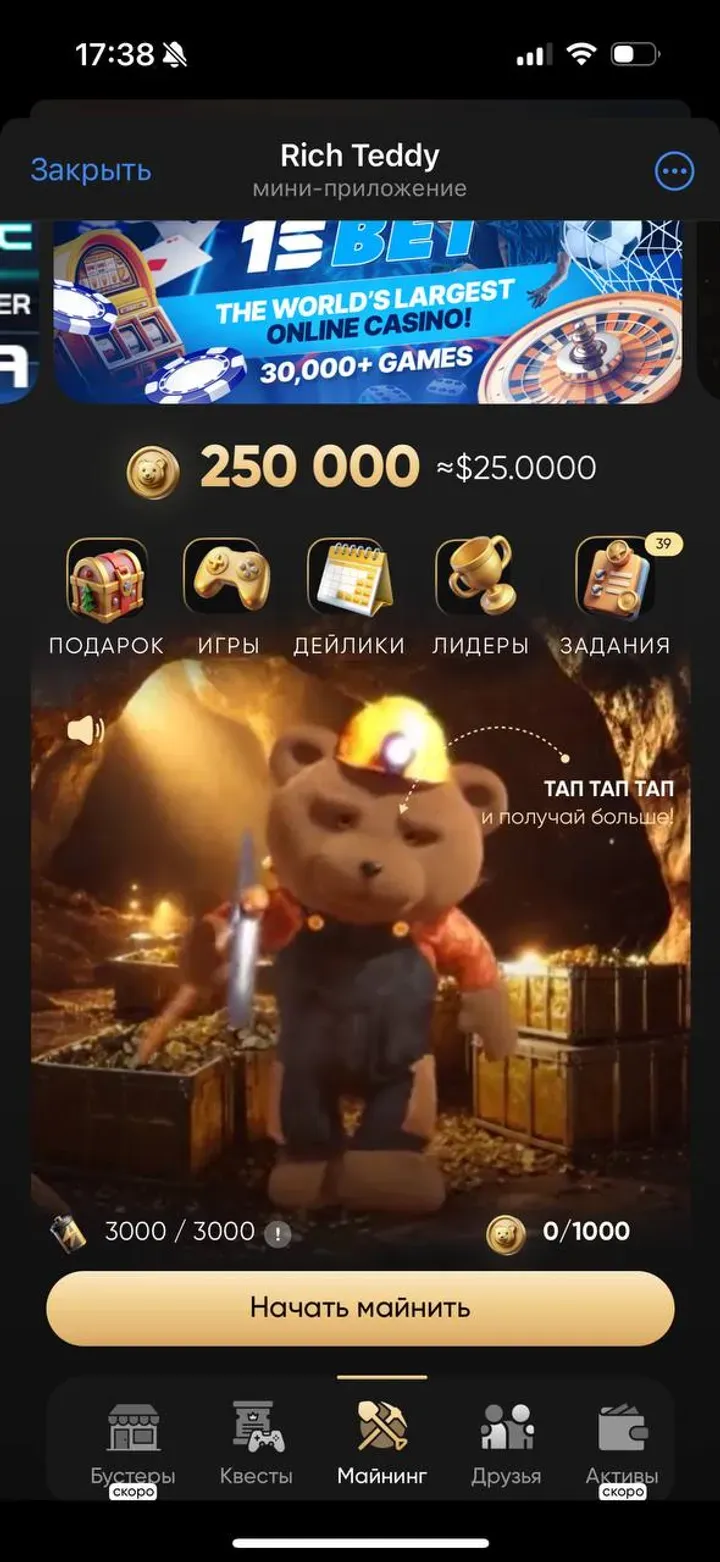 richteddy_bot