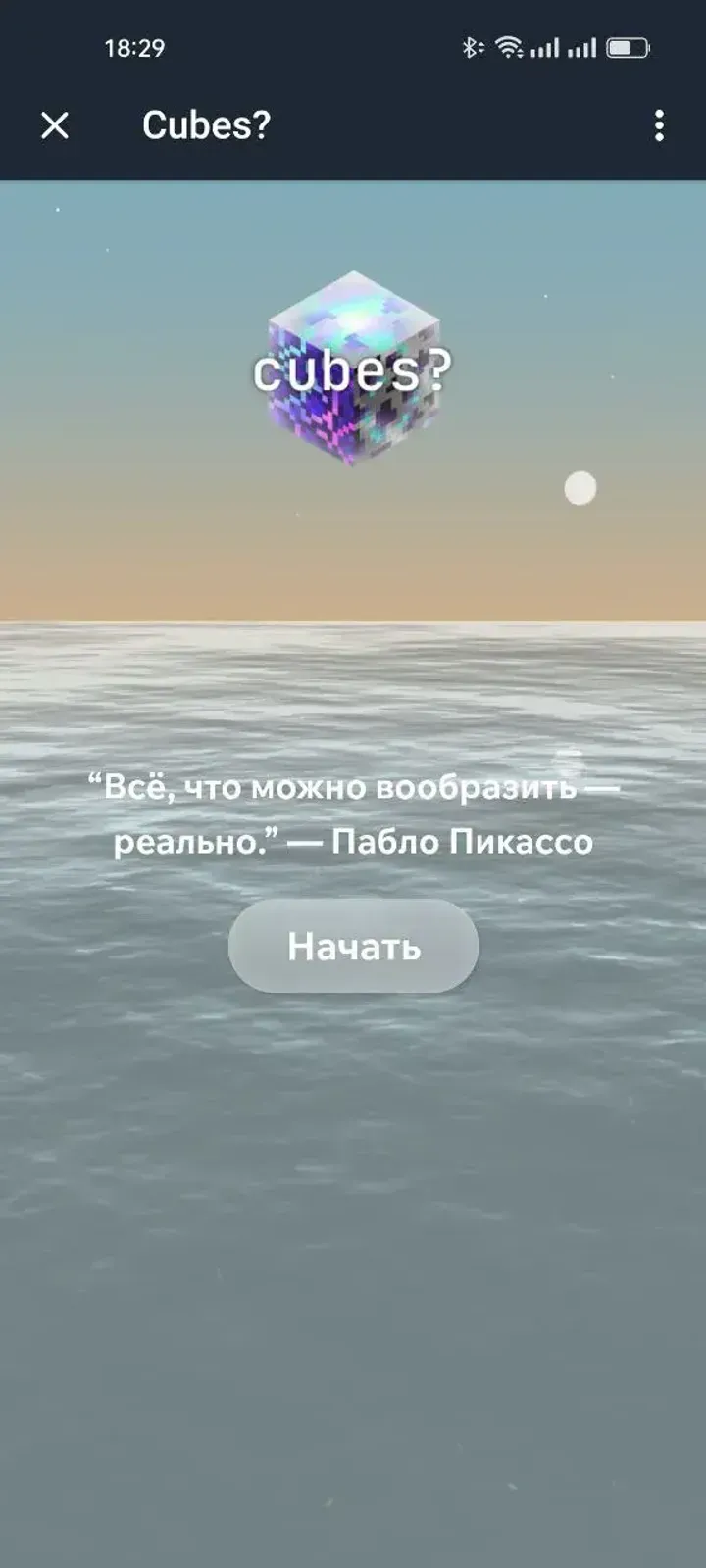 cubesonthewater_bot