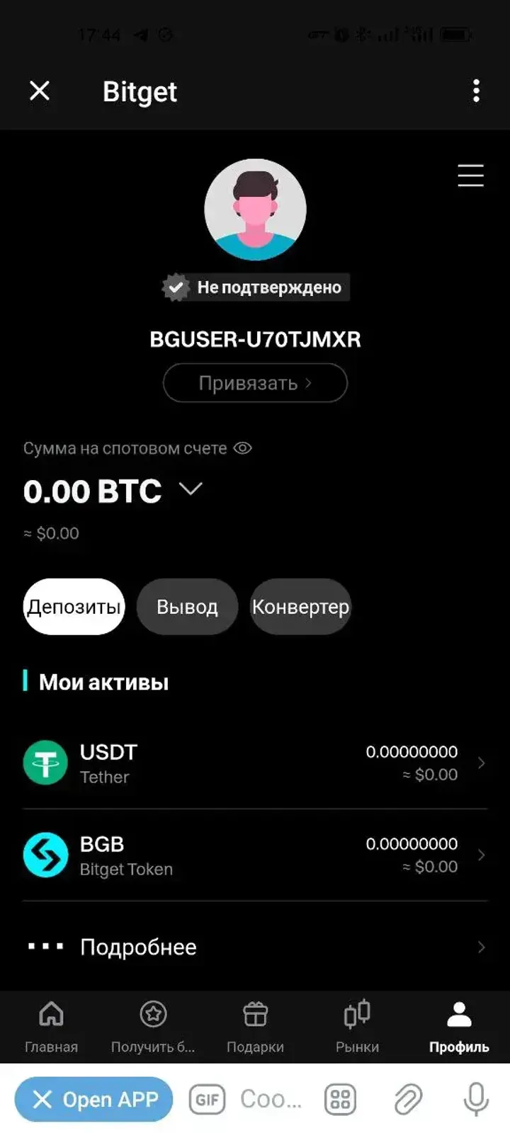 bitgetofficialbot