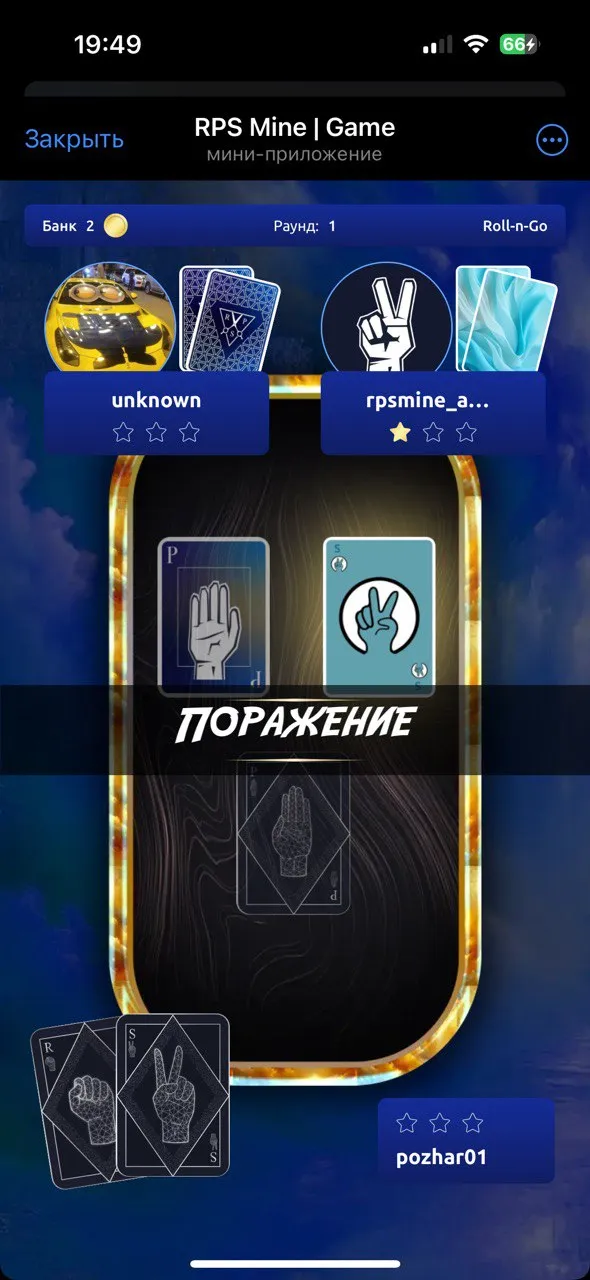 rpsmine_bot
