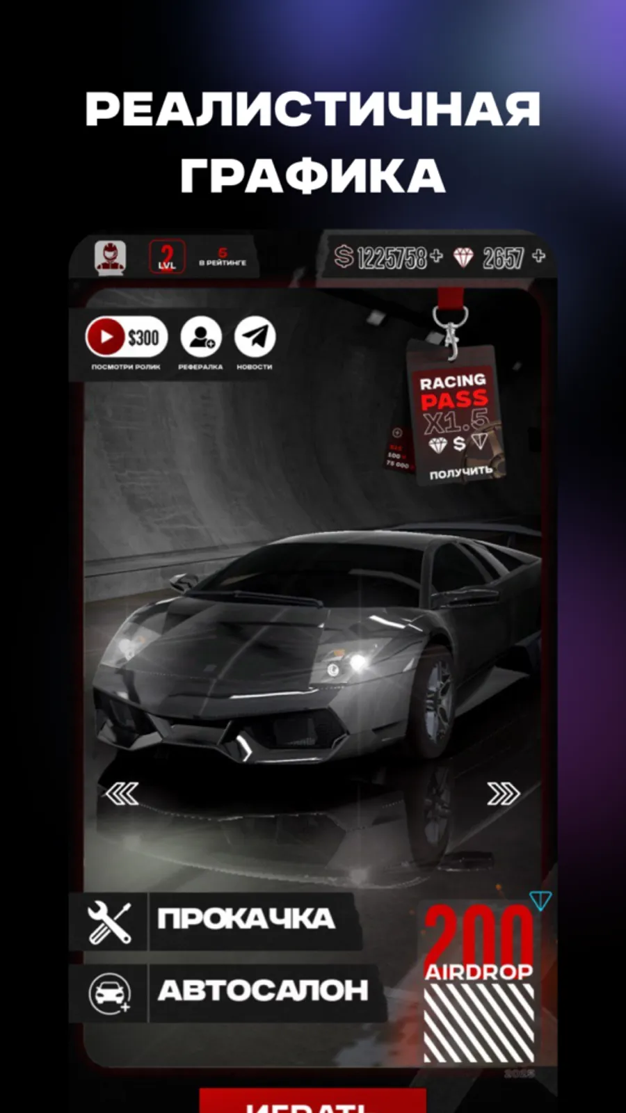 tonforspeed_bot