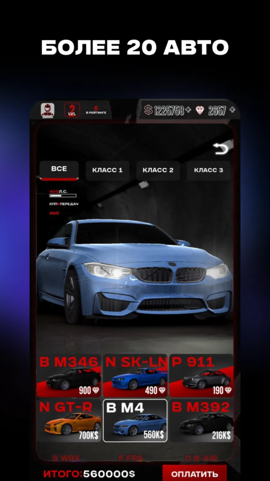 tonforspeed_bot