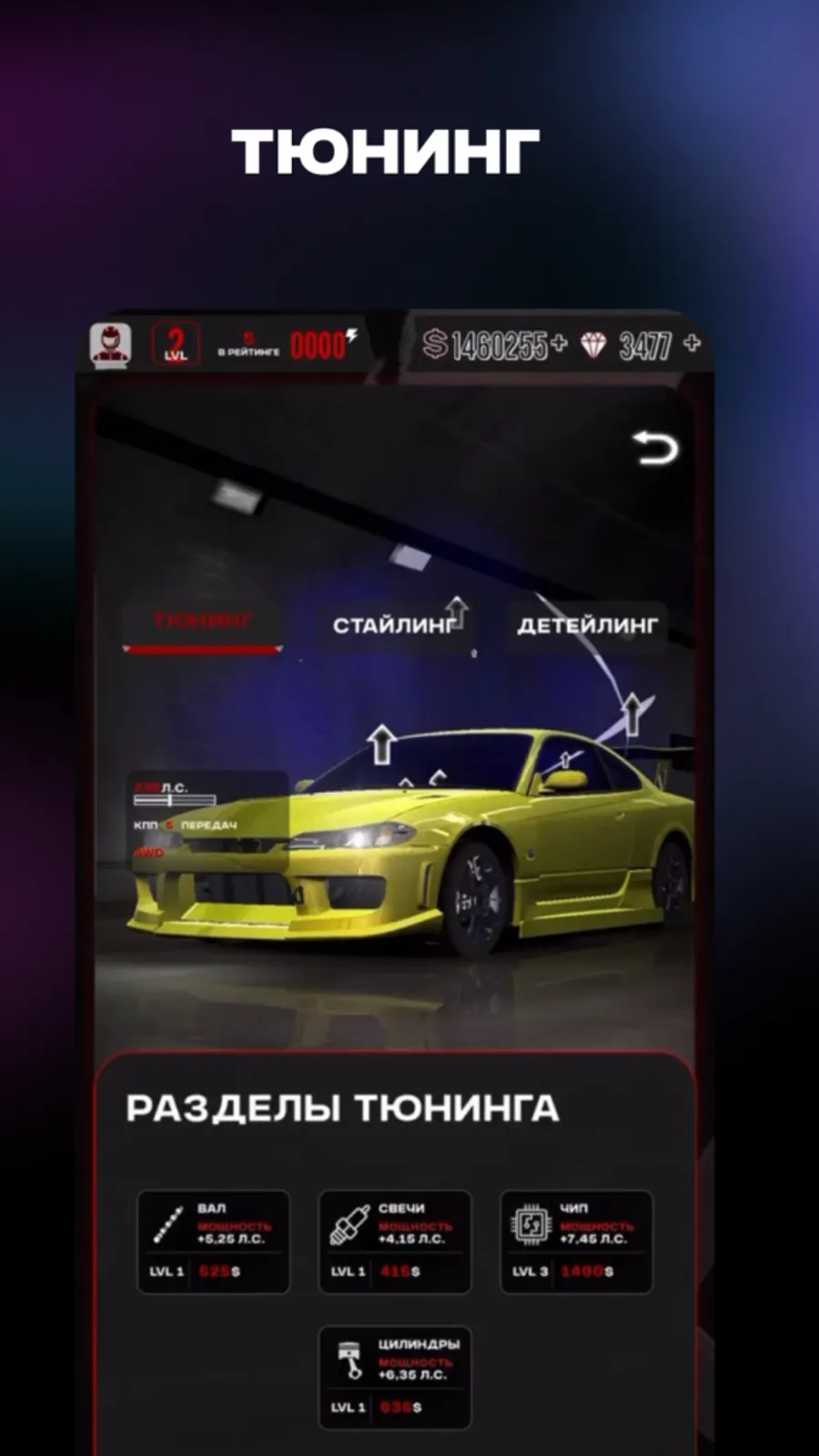 tonforspeed_bot