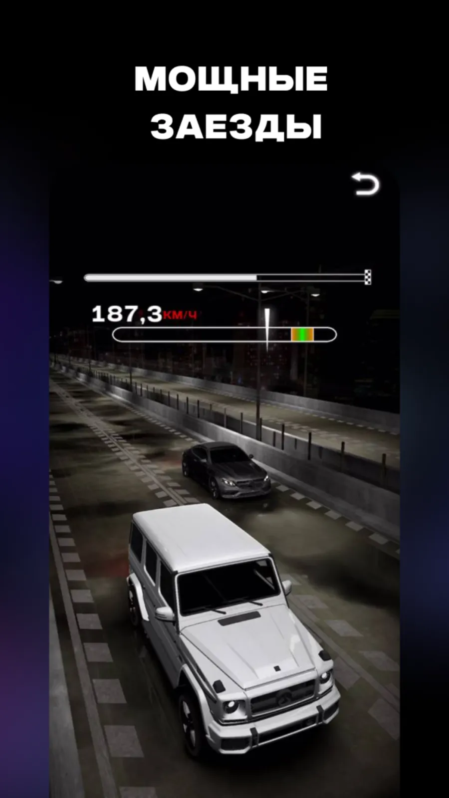 tonforspeed_bot