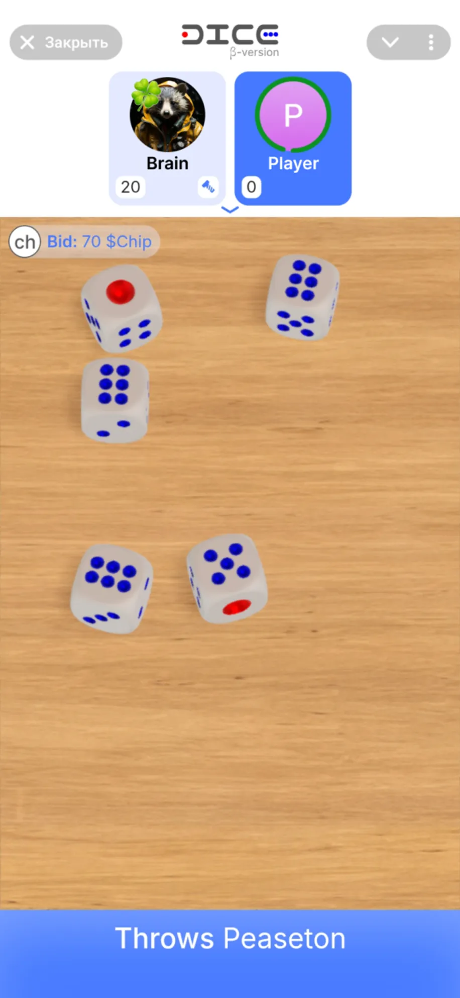 thsdice_bot