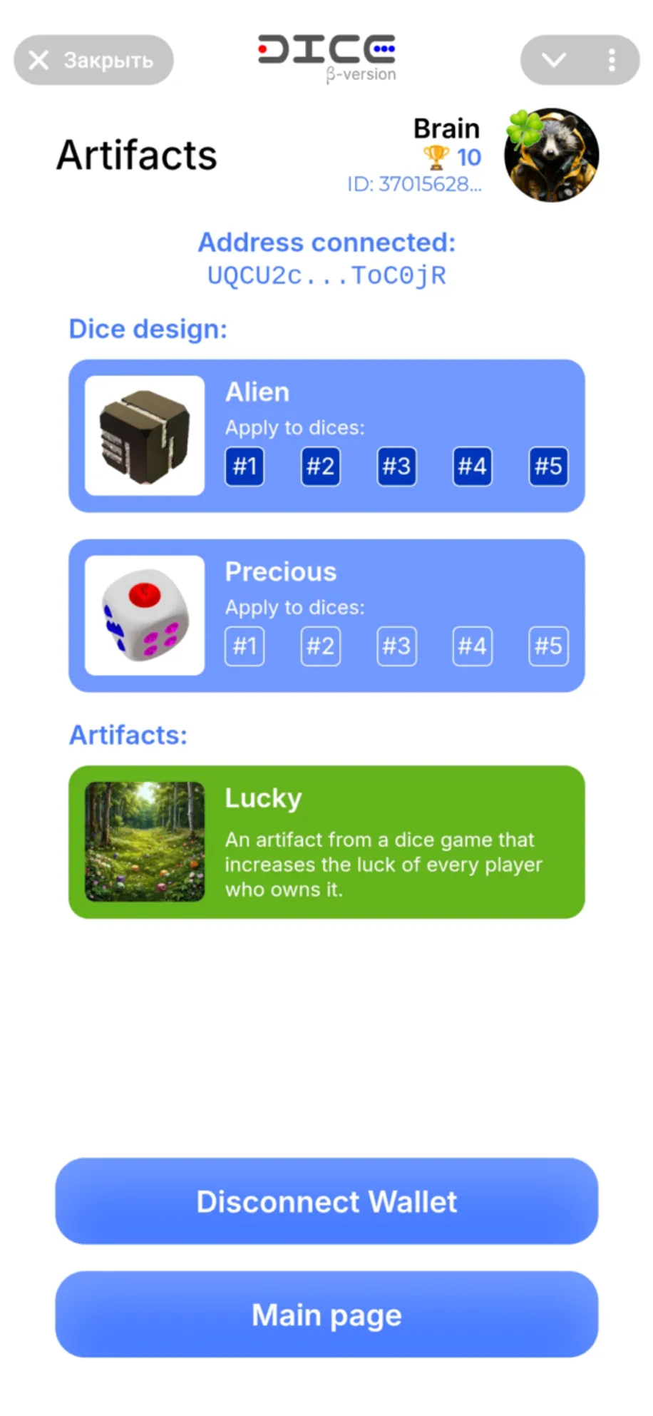 thsdice_bot