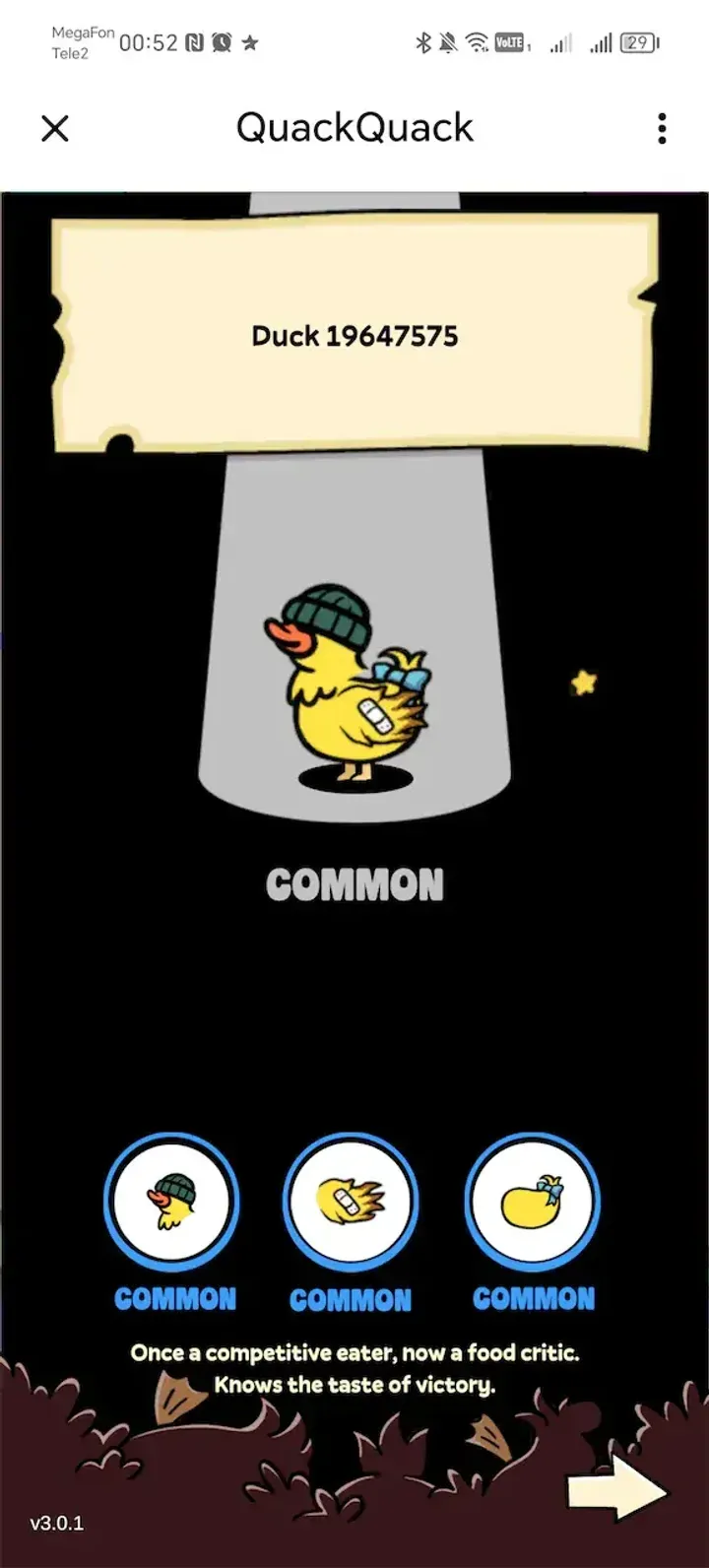 quackquack_game_bot