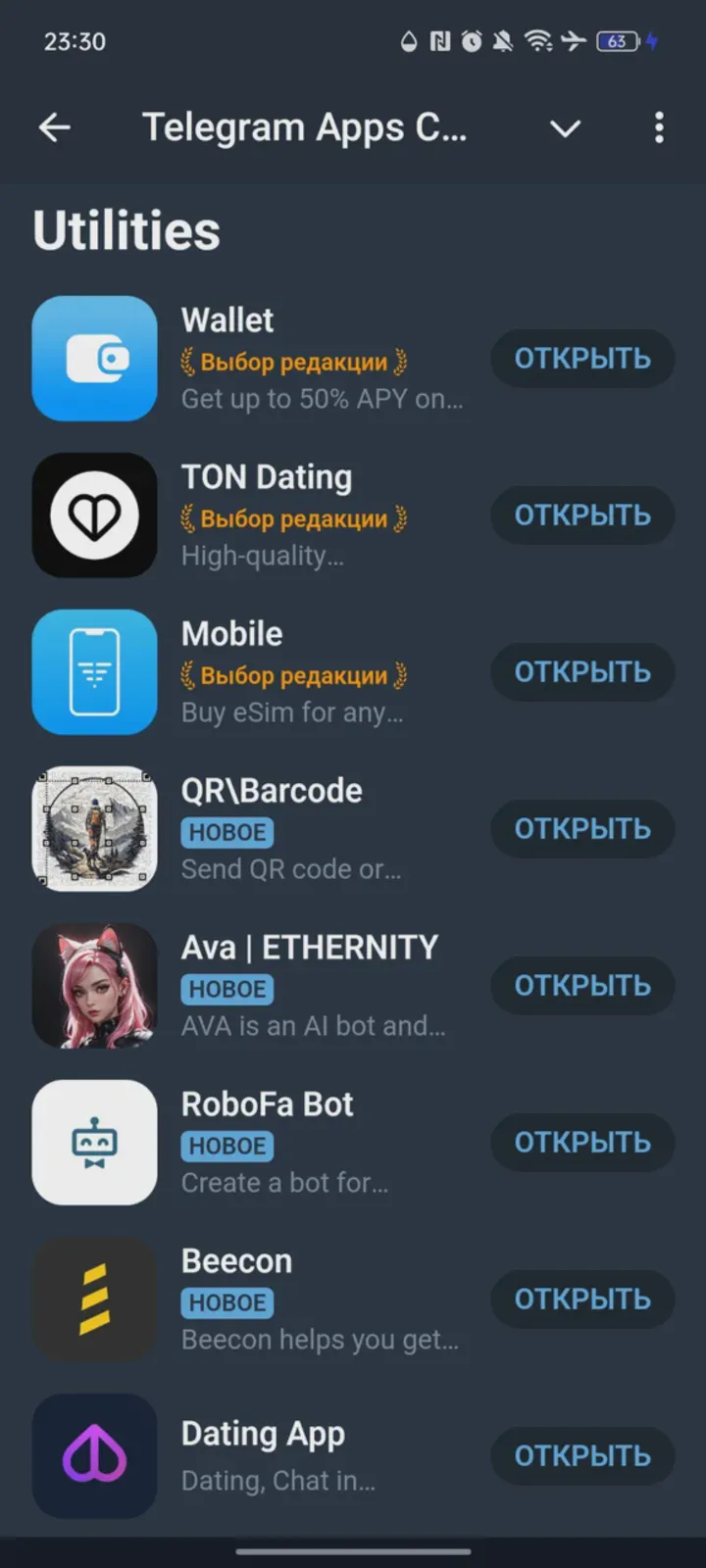tapps_bot