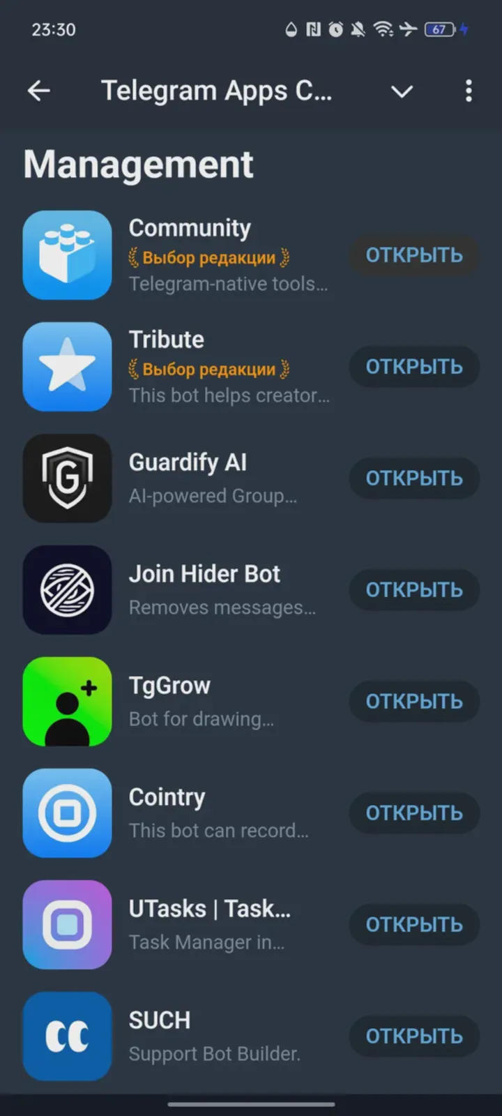 tapps_bot