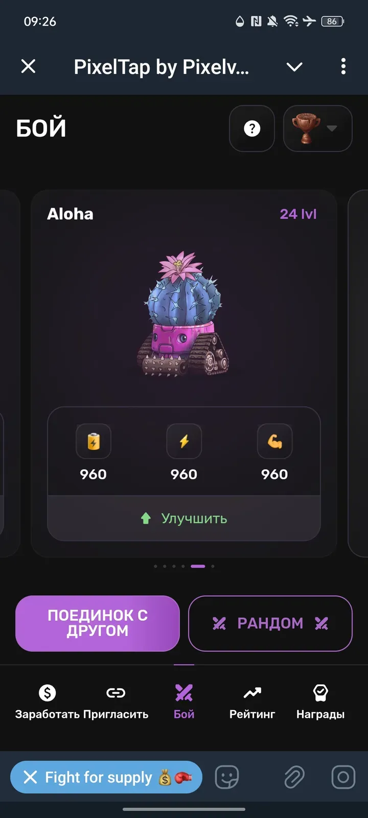 pixelversexyzbot