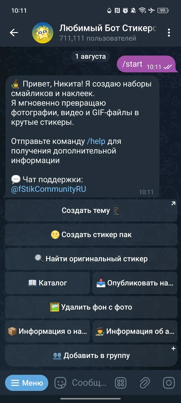 fstikbot