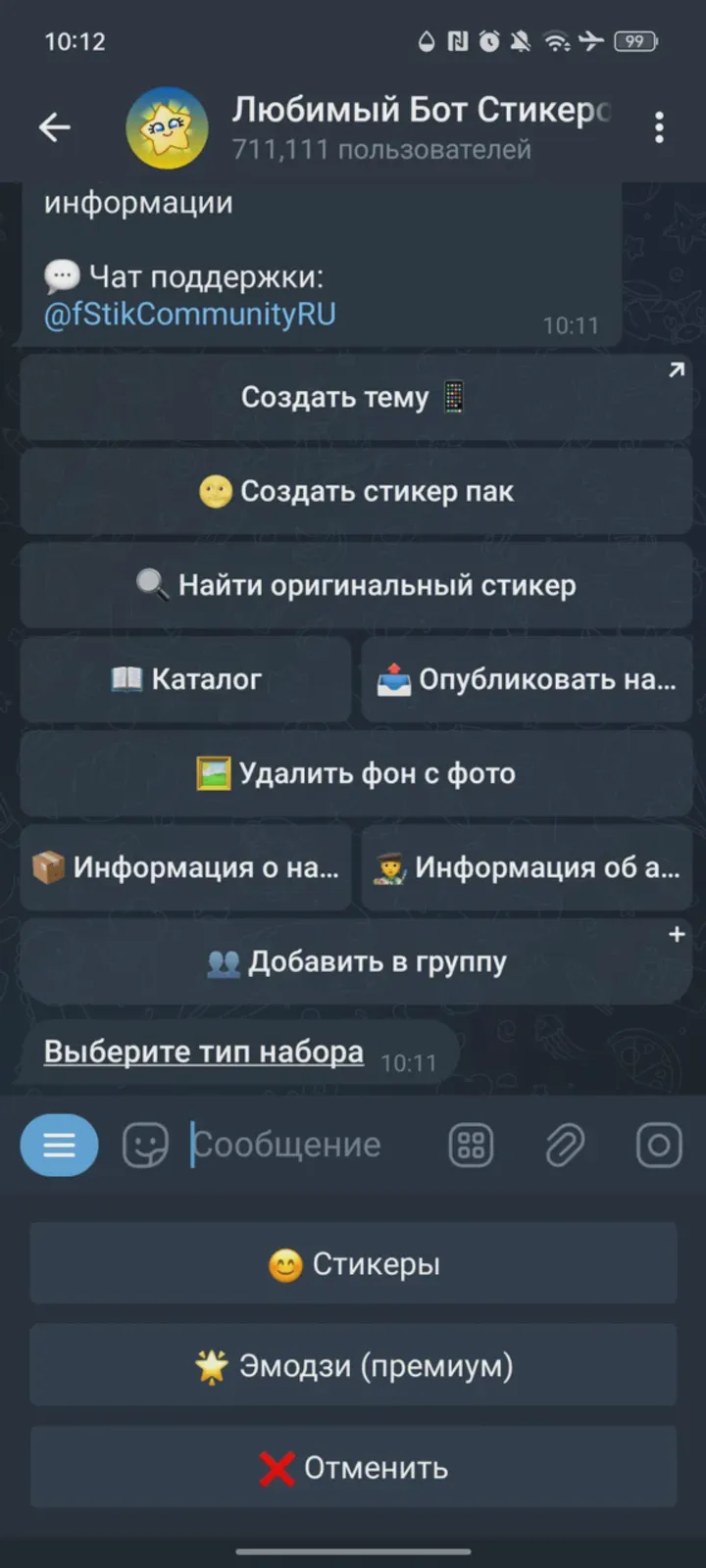 fstikbot