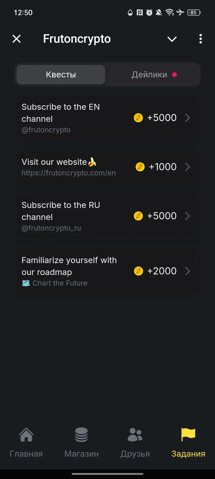 frutoncrypto_bot
