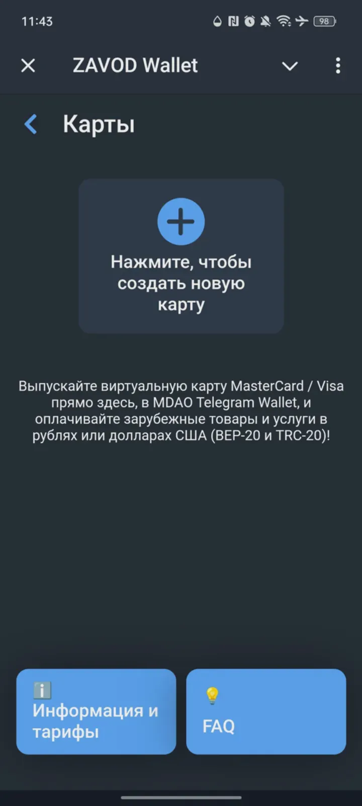 mdaowalletbot