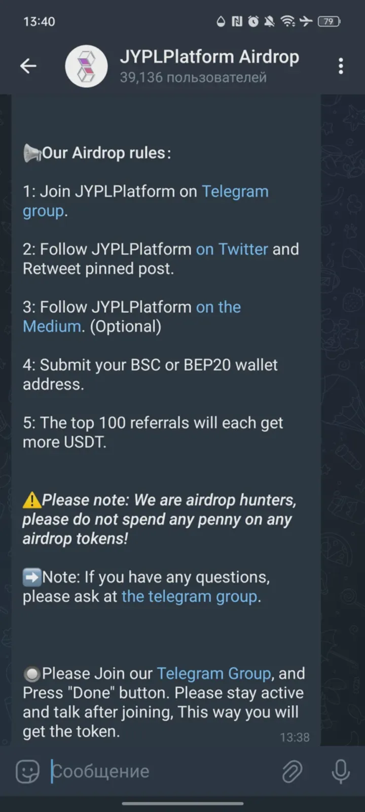 jyplplatformairdropbot