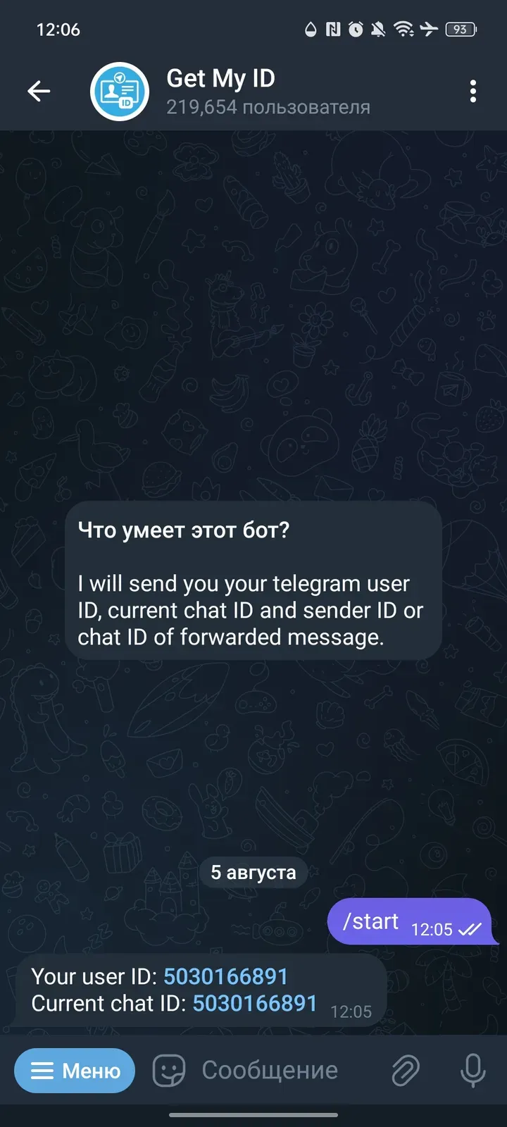 getmyid_bot