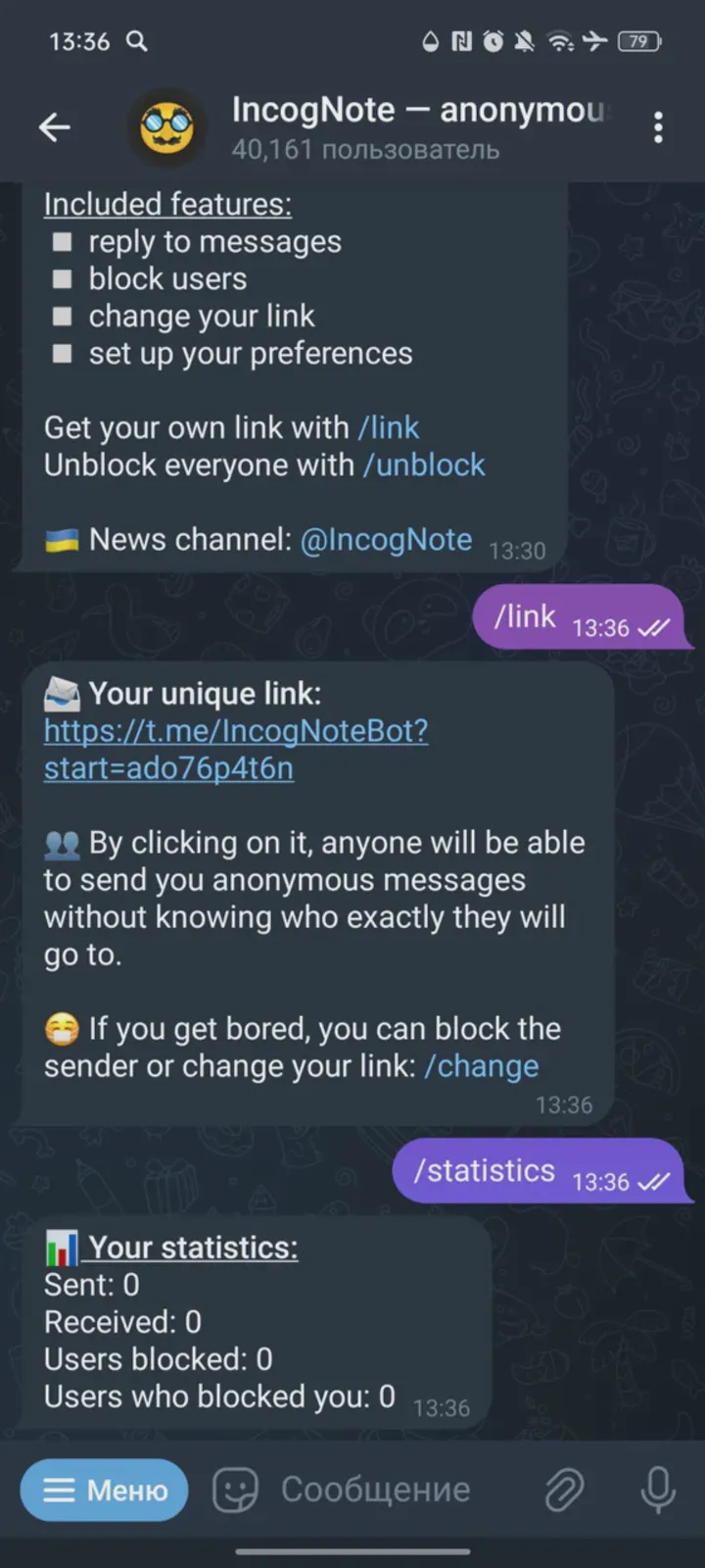 incognotebot