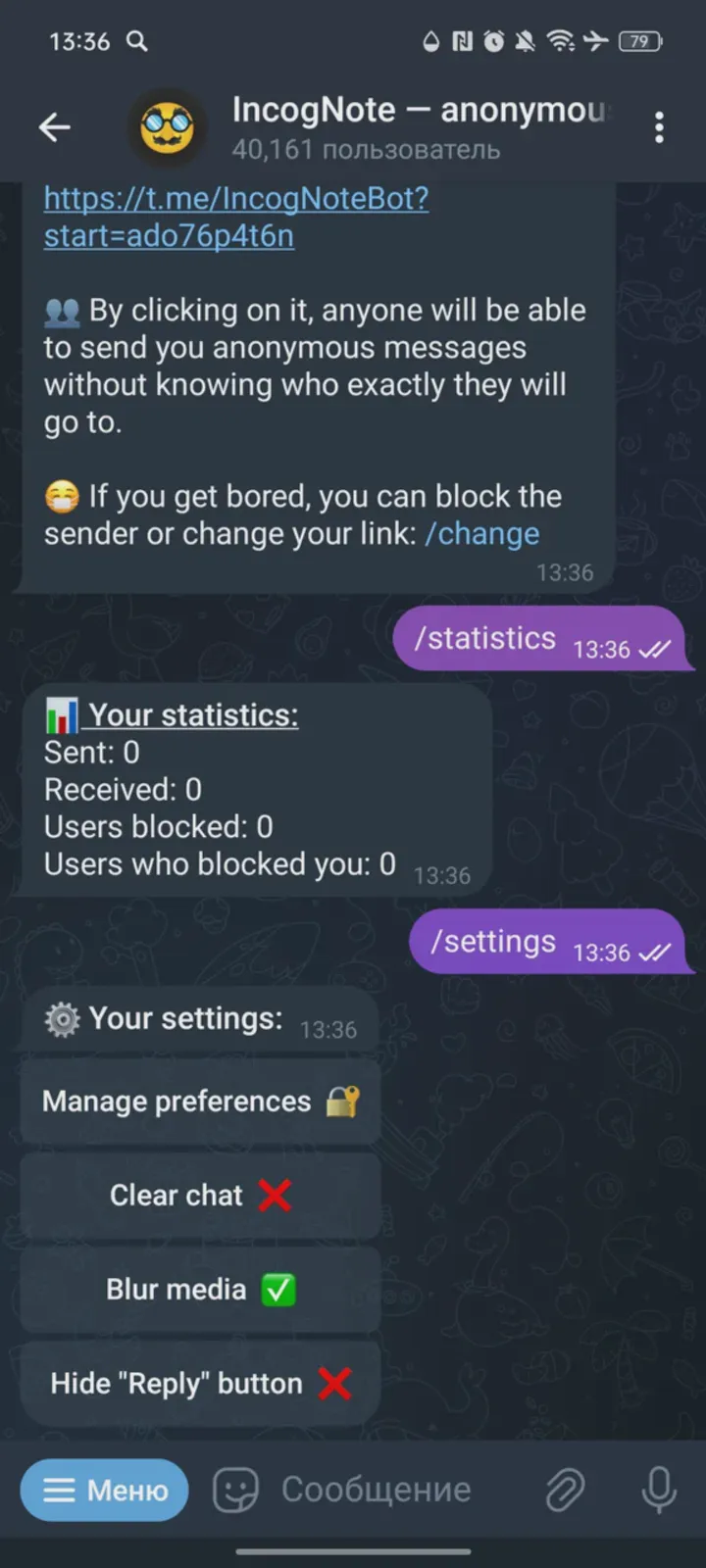 incognotebot