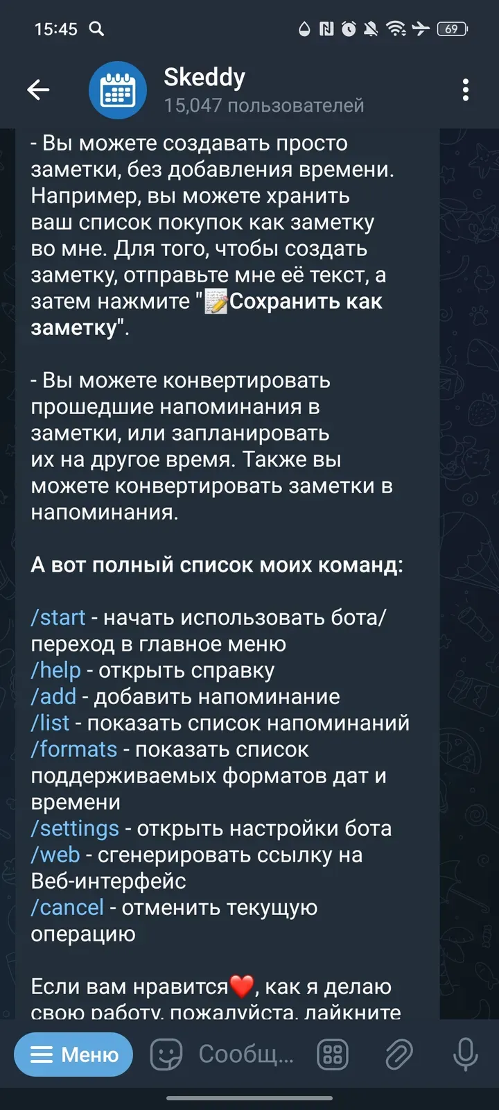 skeddybot