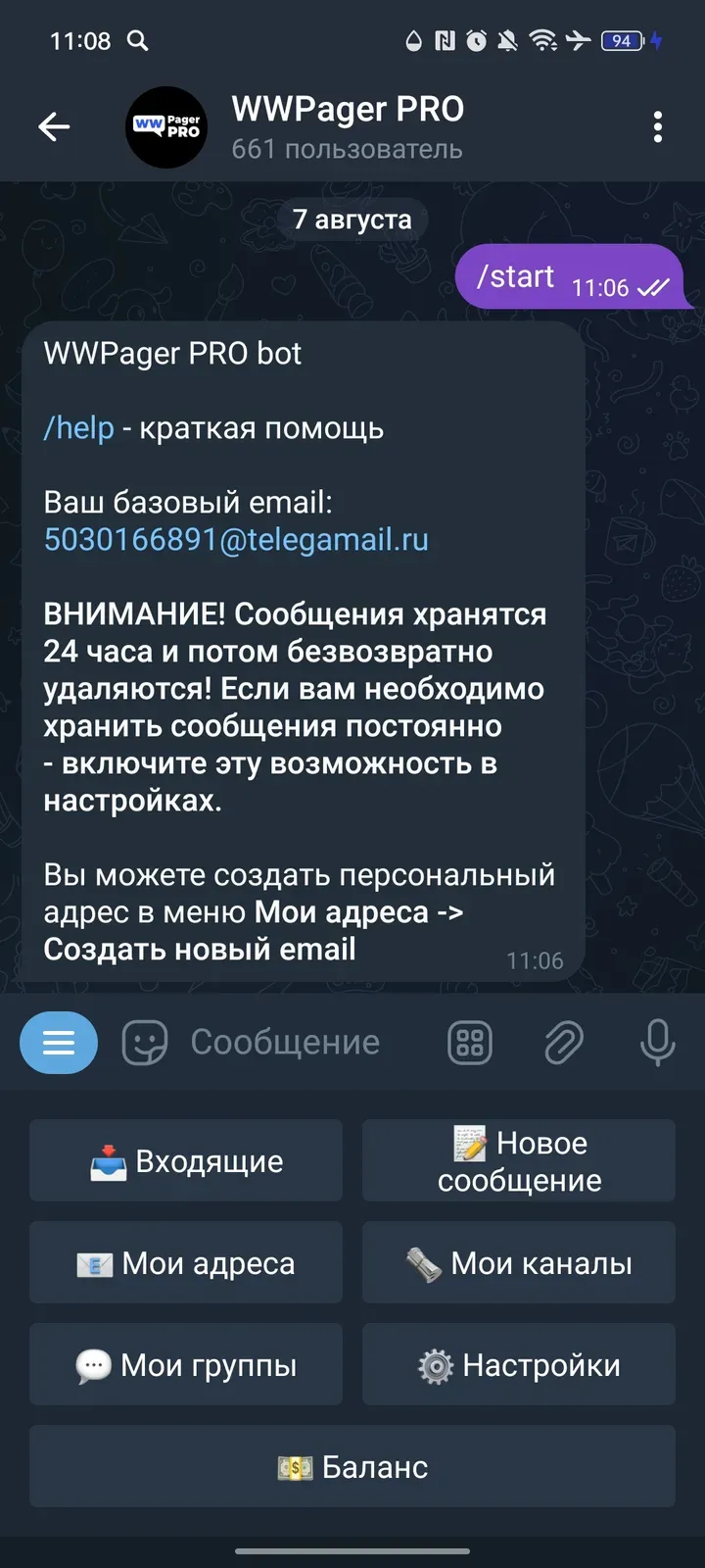 telegaemail_bot