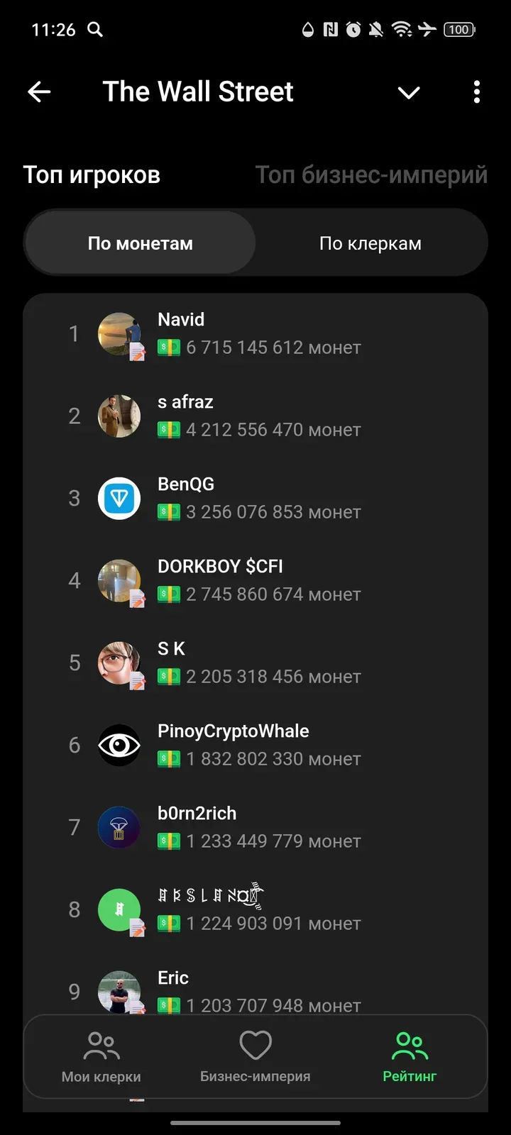 the_wallstreet_bot