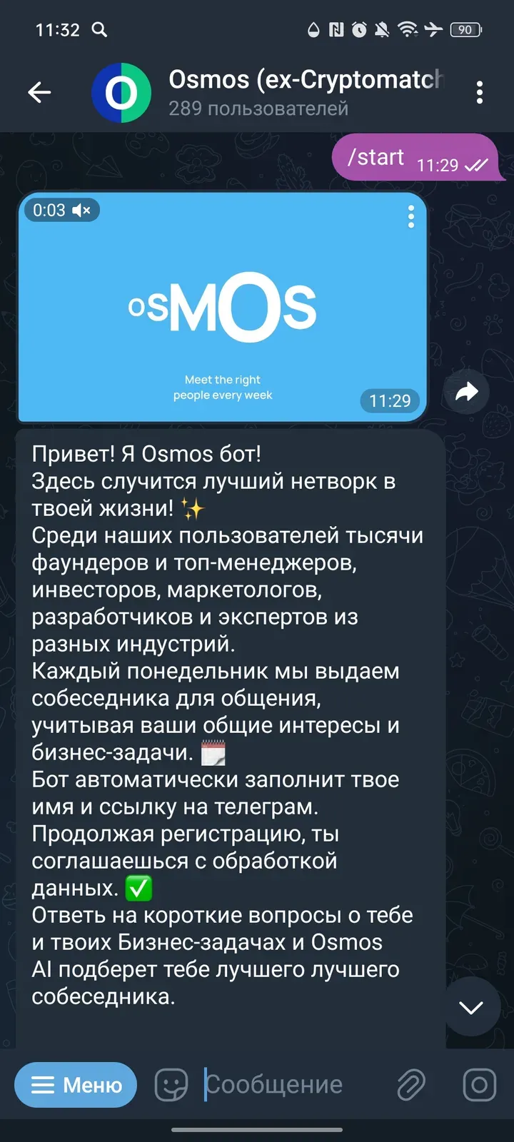 cryptomatch_bot