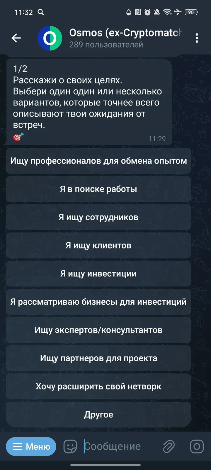 cryptomatch_bot