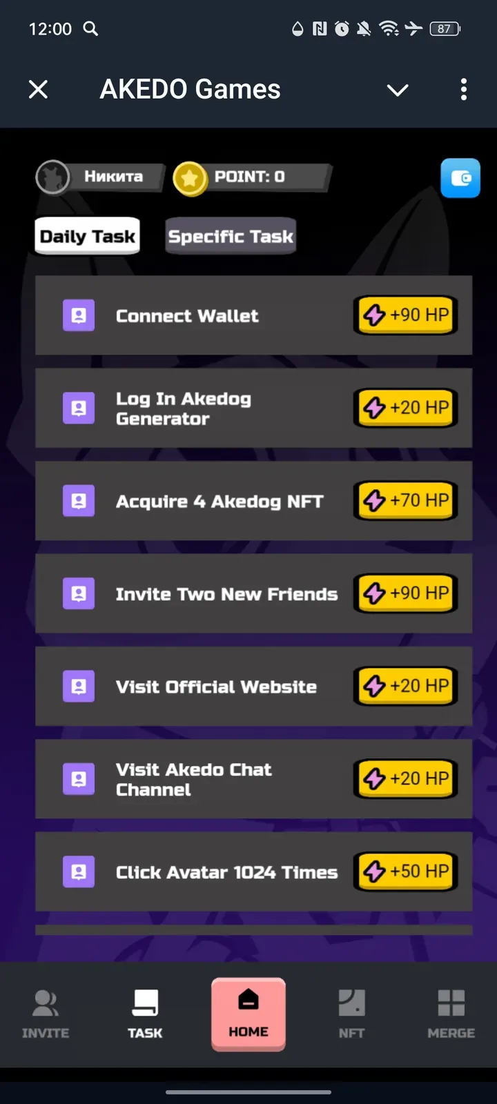 akedo_bot