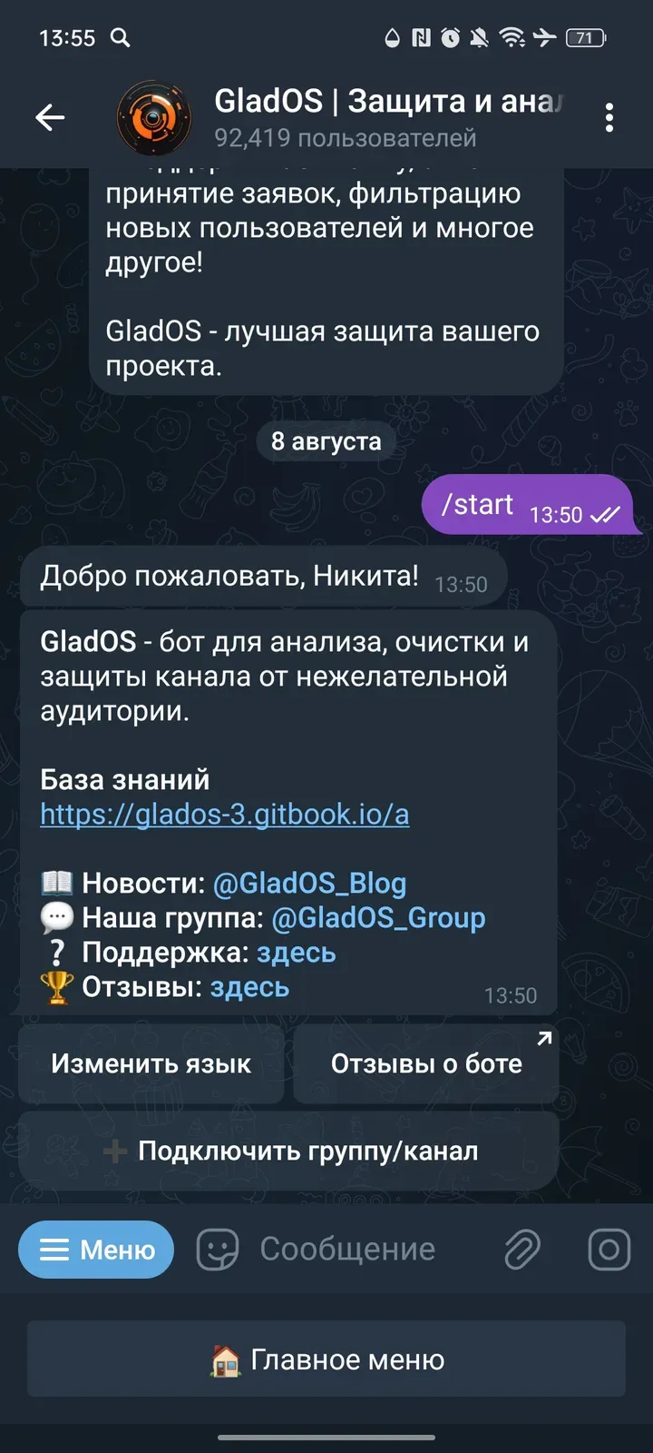 inotarobot