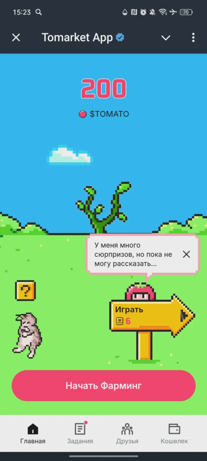 tomarket_ai_bot