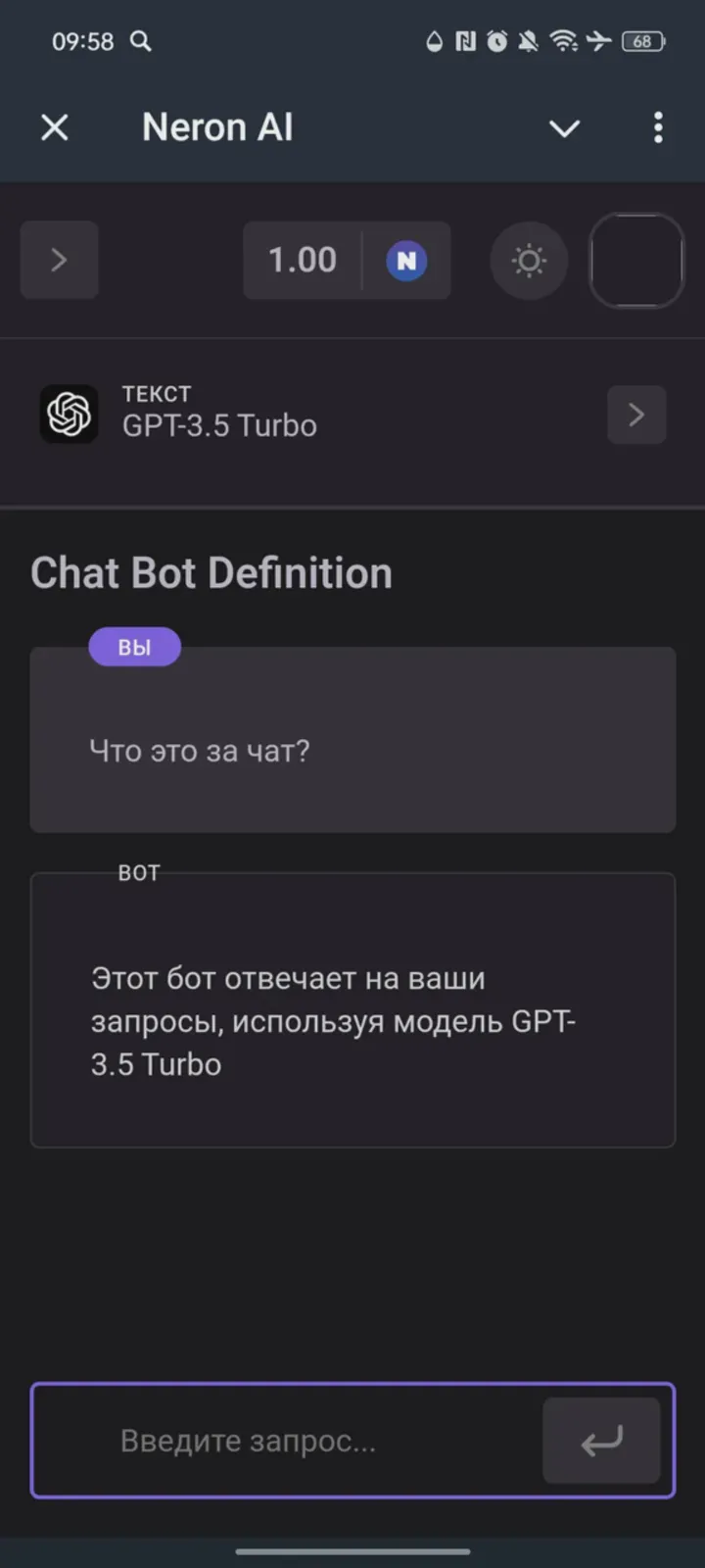 neronai_bot
