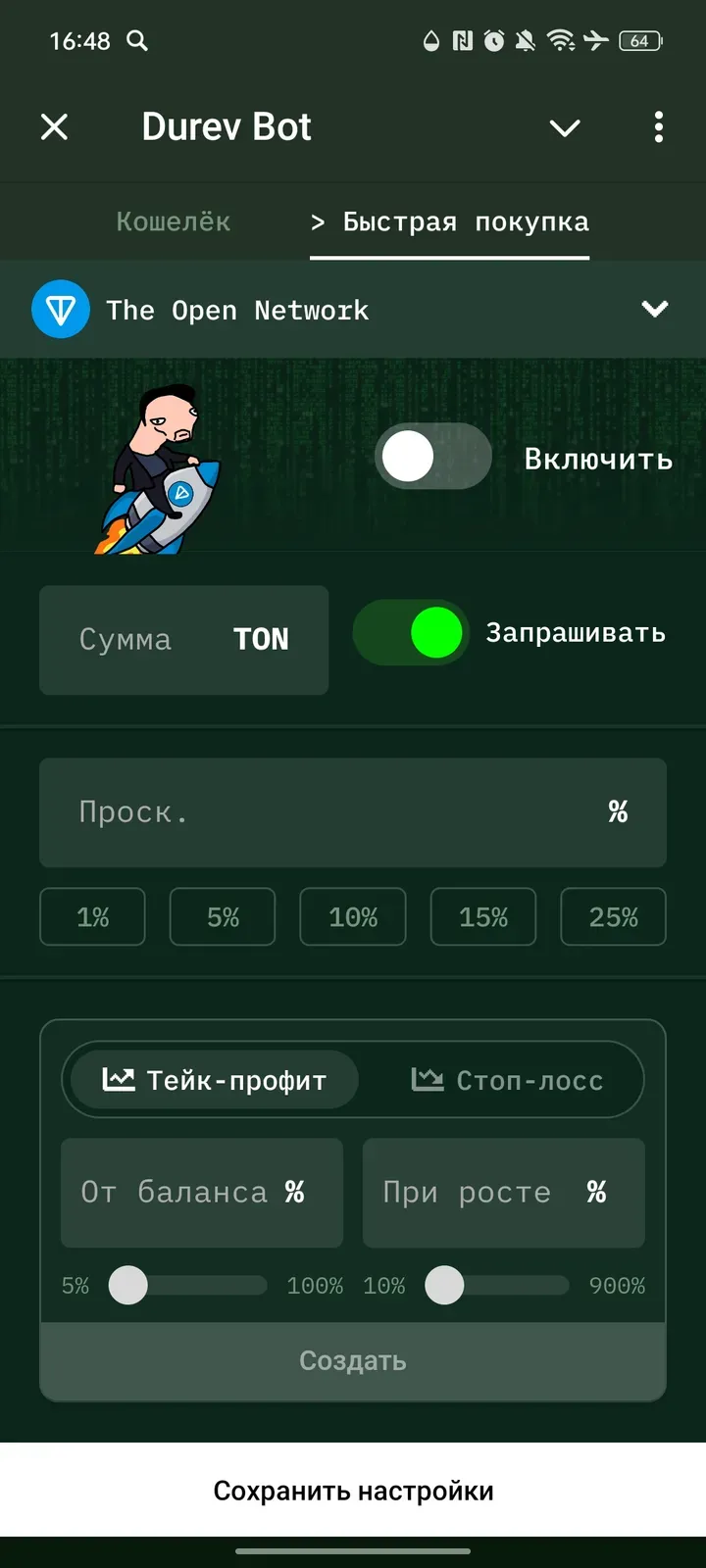 durevrobot