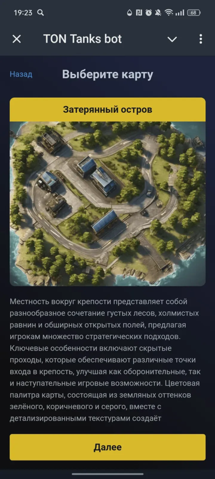 tontanksbot