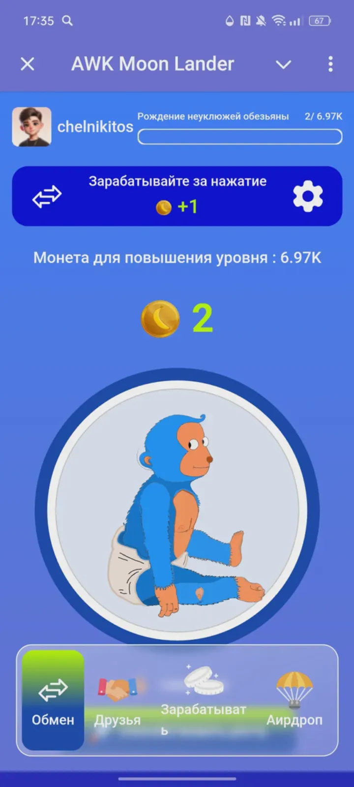 awk_monkey_base_bot