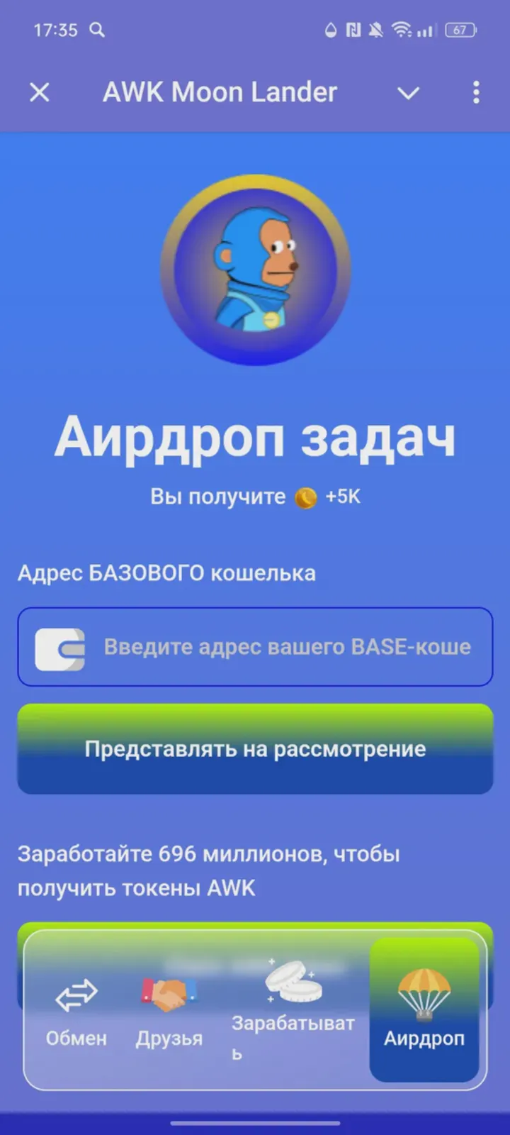 awk_monkey_base_bot