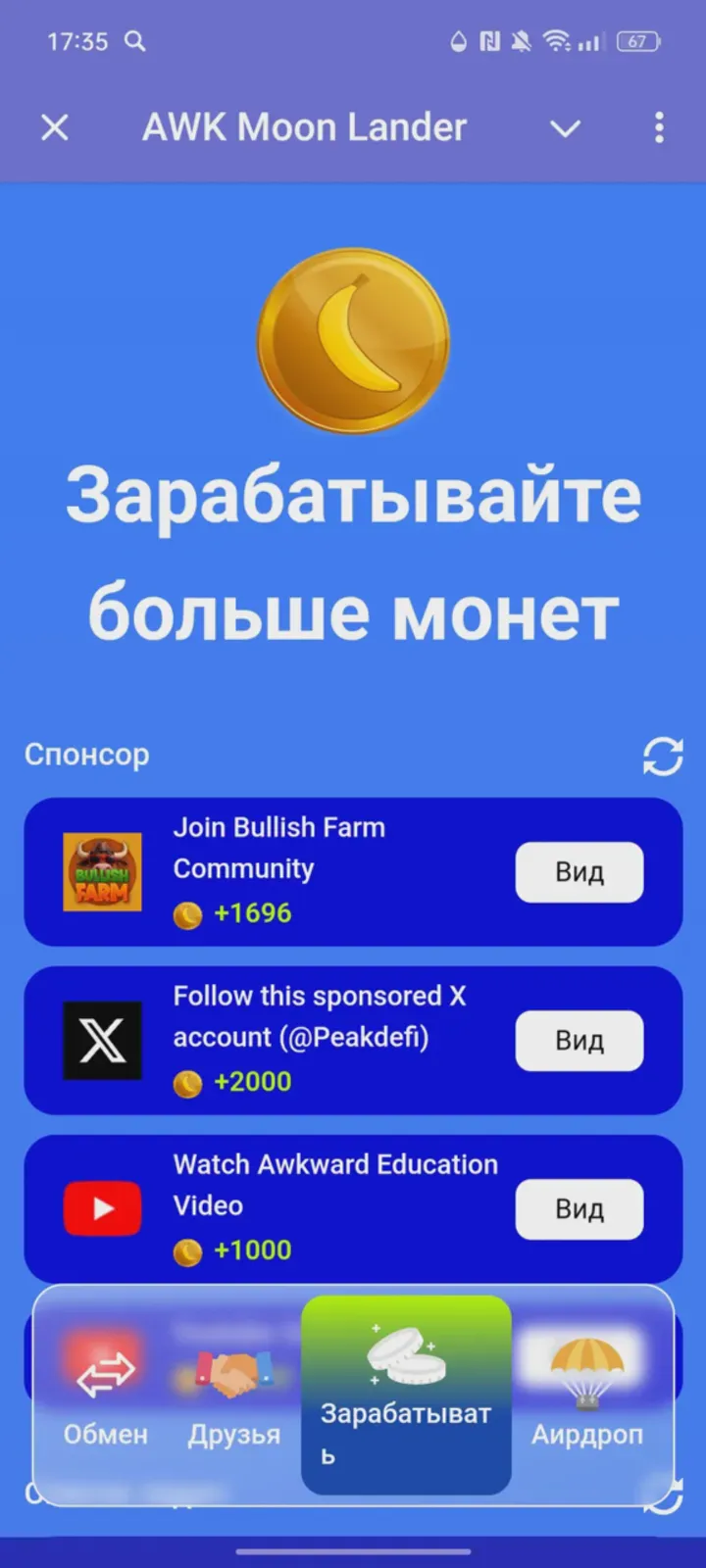 awk_monkey_base_bot