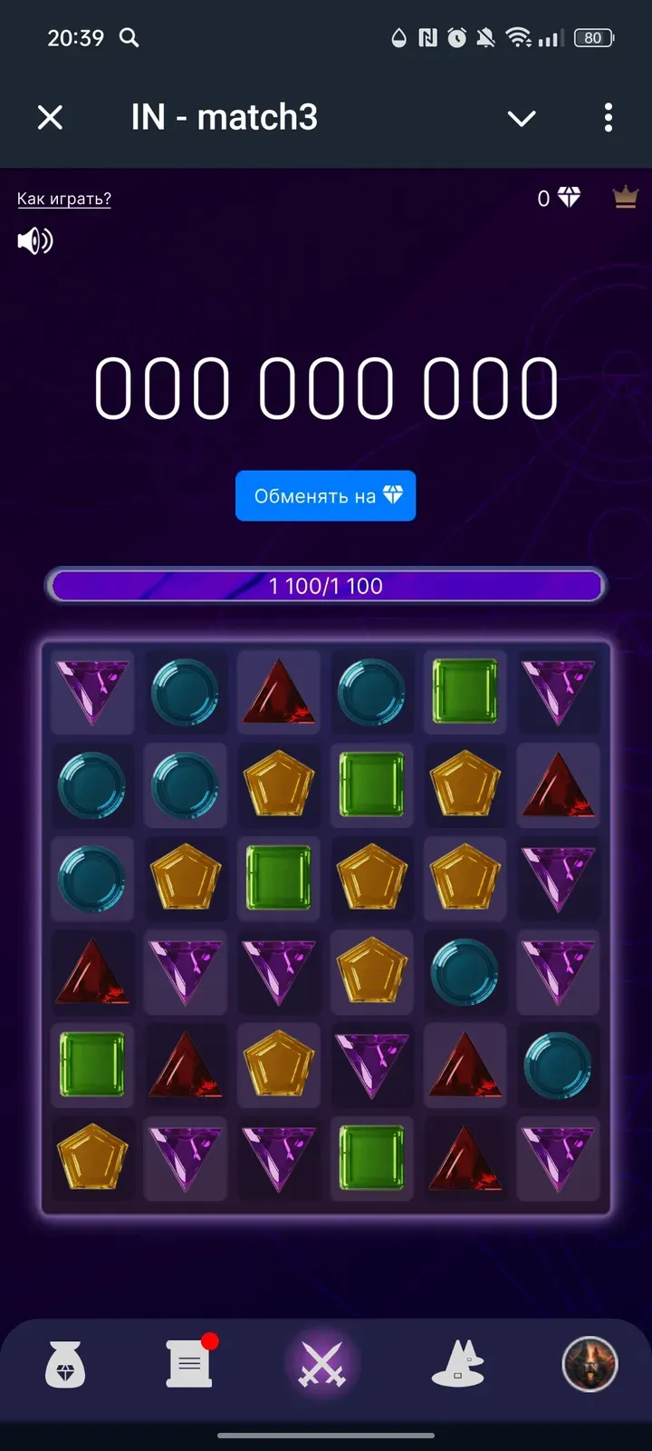 ongame_app_bot