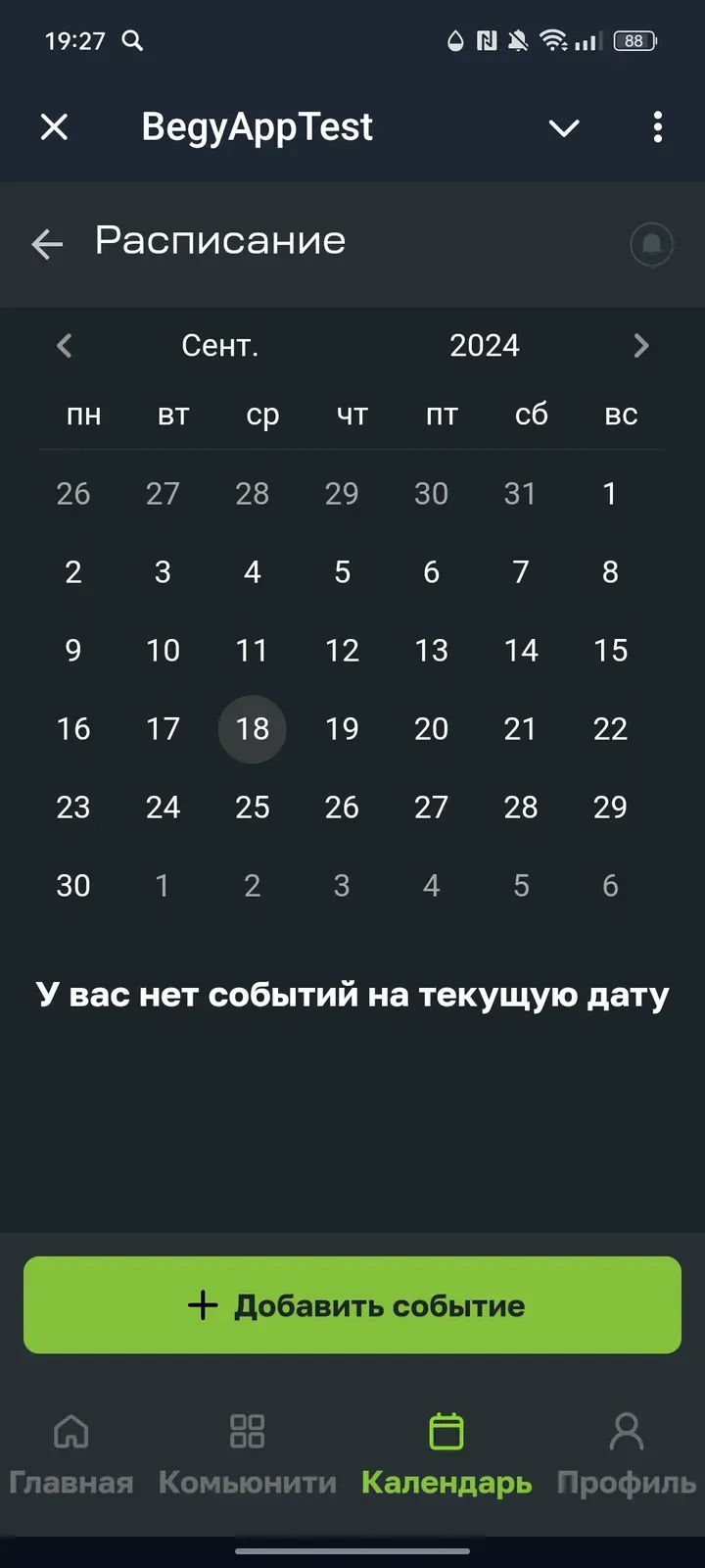 begyapp_bot