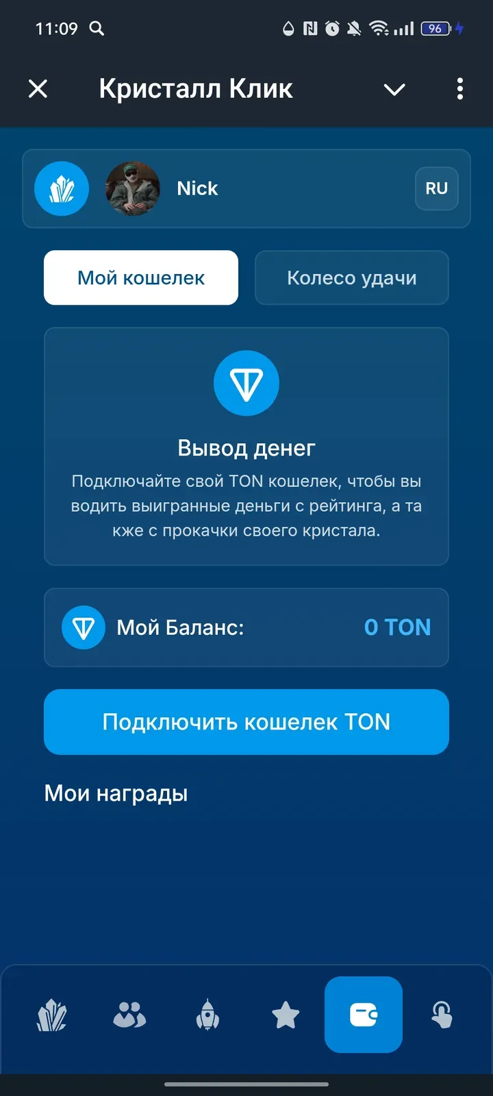 crystalton_bot
