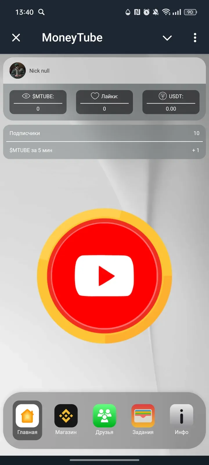 moneytube_bot