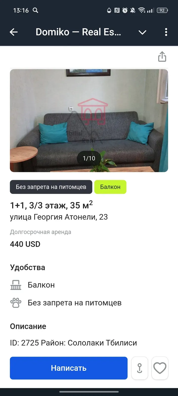 domiko_bot