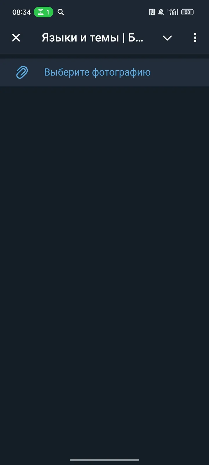my_themes_bot