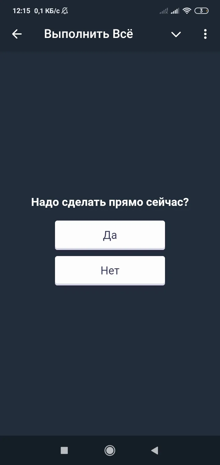 gtd_cat_bot